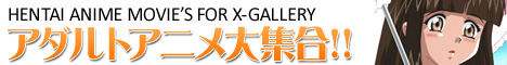 X-Gallery Japanese page